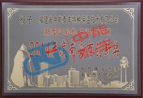 2014ϰЮa(chn)Ʒ(chung)ª